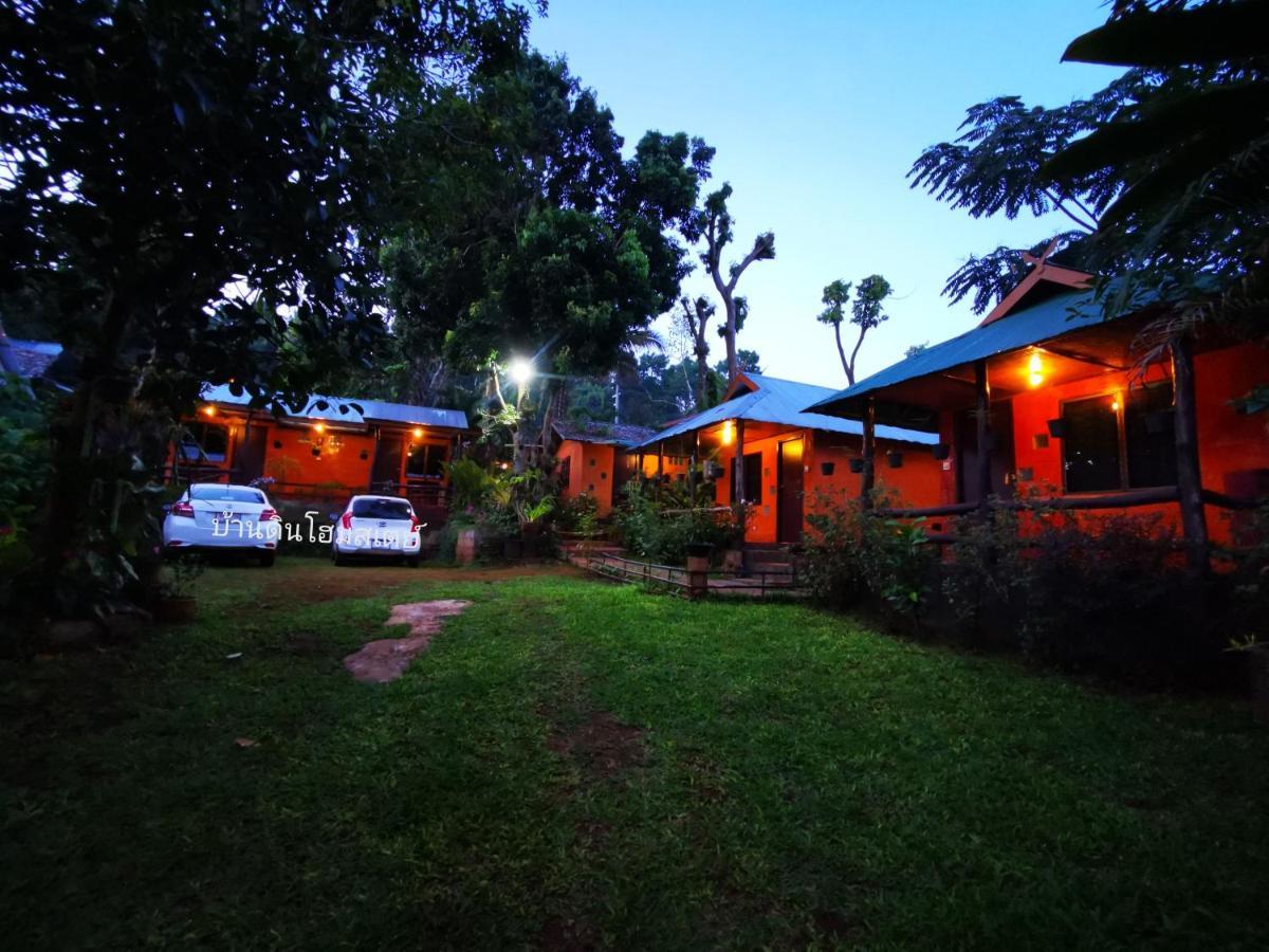 บ้านดินโฮมสเตย์ ปางอุ๋ง Ban Huai Makhuea Som Exterior foto